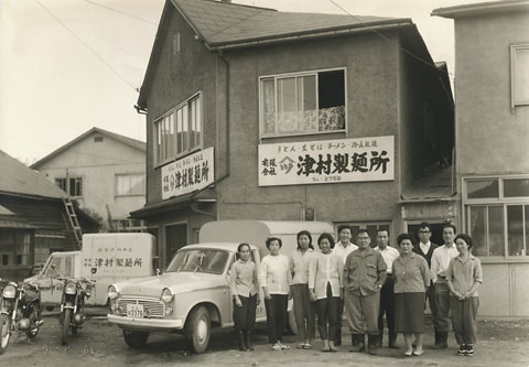 昭和35年ころの津村製麺所