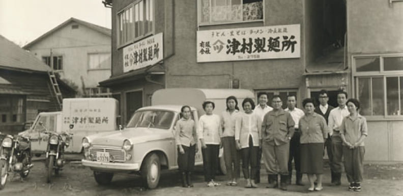 津村製麺所の歴史